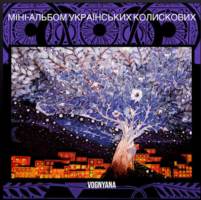 EP "Ukrainian lullivies"